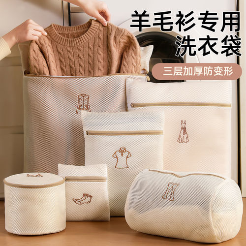 防变形洗衣网袋滚筒洗衣机通用文胸隔脏袋学生宿舍专用过滤护洗袋