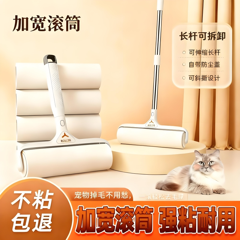 床上粘毛器可撕式滚筒除猫毛家用