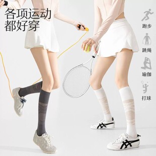 运动压力小腿袜夏薄款羽毛球专业健身跑步跳绳户外灰色长筒网球袜