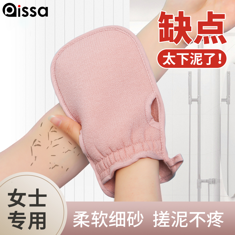 洗澡搓澡巾加厚搓澡神器无痛磨砂