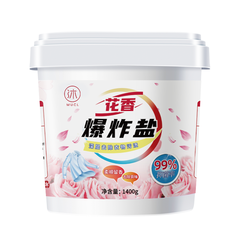 爆炸盐洗衣去污渍强婴儿白色