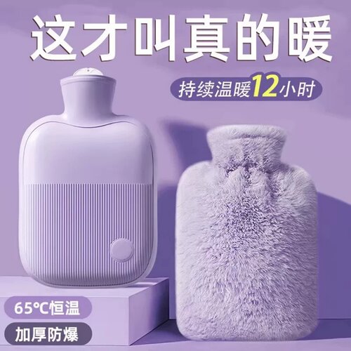 加厚防爆注水热水袋艾草热敷专用