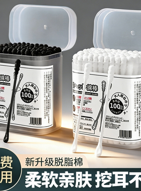 日本棉签掏耳朵专用挖耳勺粘黑色棉球大人一次性螺旋双头棉花签棒