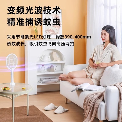 超长续航【强力灭蚊蝇】电蚊拍