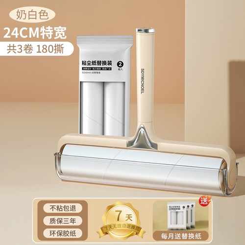 宠物毛发清理可撕式灰尘