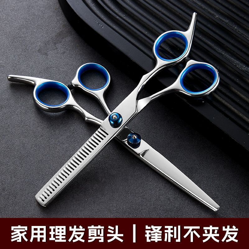 【家用理发】打薄碎发宿舍剪刘海图片