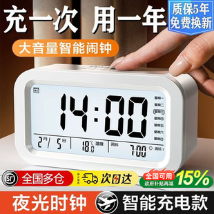 闹钟学生专用起床神器闹铃2025新款 智能电子时钟桌面表儿童男女孩