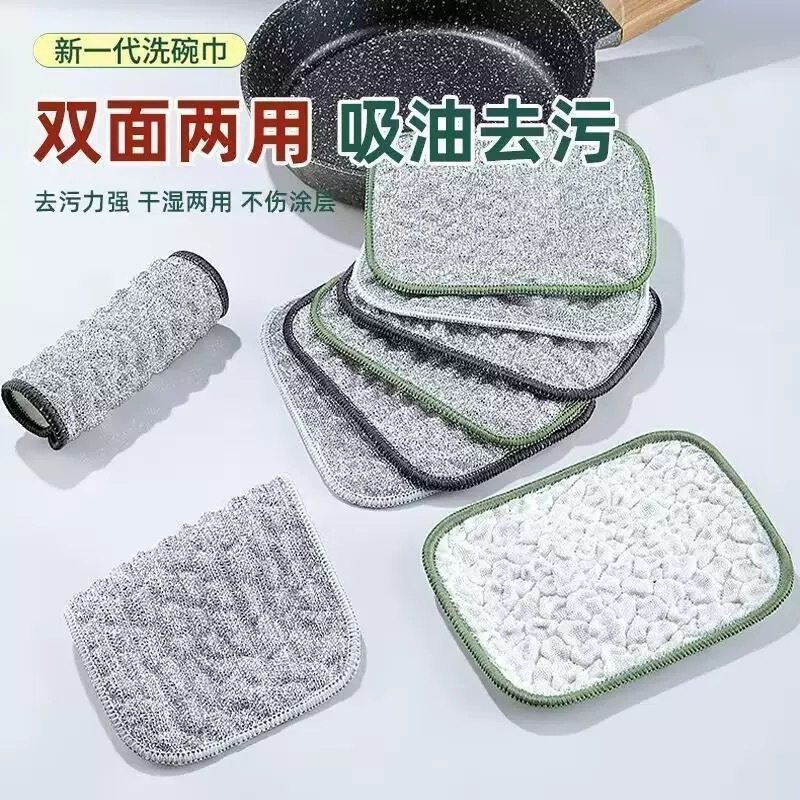 双面银丝泡泡纱绵擦不沾油洗碗巾