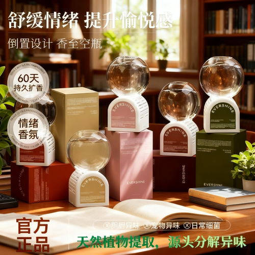 栀子香薰摆件，卧室衣柜厕所去味