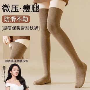 过膝袜子女长筒袜保暖秋冬款 长腿棉袜护膝袜套 加厚小腿袜长袜冬季