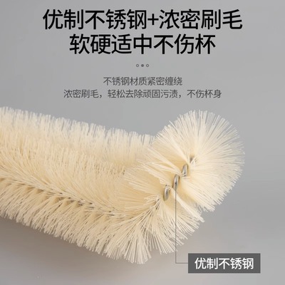 长杆茶杯水杯刷保温杯玻璃杯刷