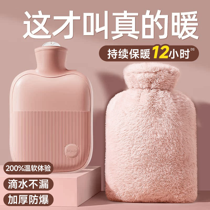 热水袋注水暖肚子暖水袋暖全身