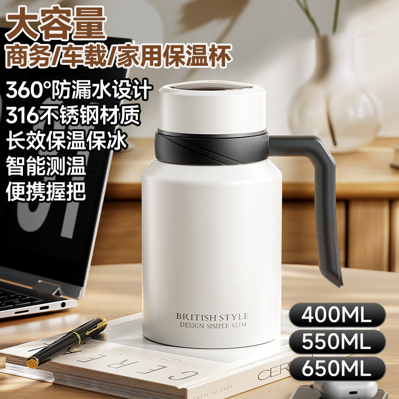 316不锈钢保温杯壶大容量带温显!