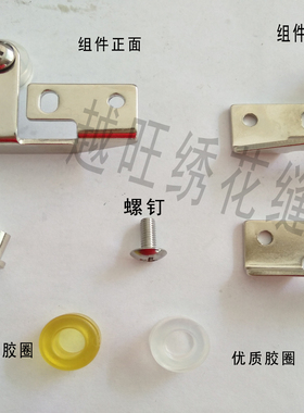 绣花机配件百灵达BARUDAN YN YS机针杆顶轮组件滚轮支架压轮 螺母