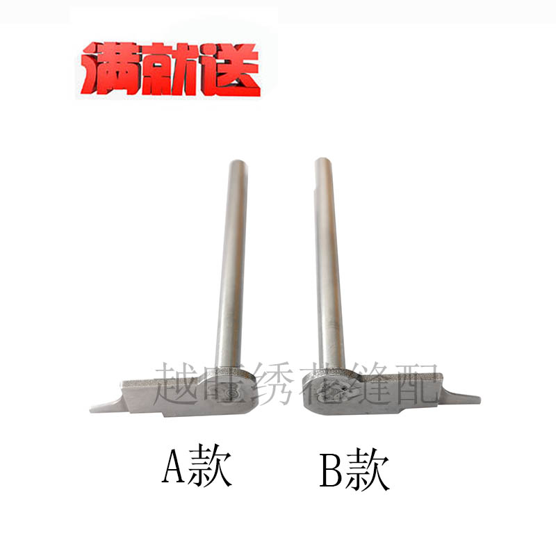 电脑绣花机配件田岛机TAJIMA装置珠片刀 左右活动刀杆 优质新品图片