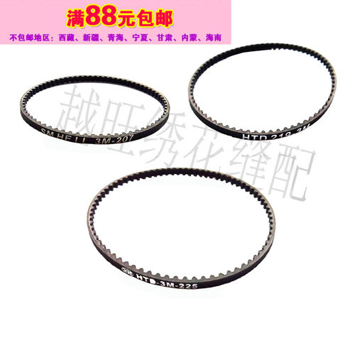 电脑绣花机配件绳绣装置配件佳宇齿轮皮带绳绣皮带3M 207 219 225