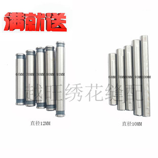 电脑绣花机配件框架副皮带轮轴 副轮轴 10/12MM*76/90带轮轴 新品