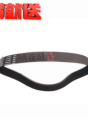 韩国机SWF-D 滑差电机主轴皮带340J 240J 374J优质电脑绣花机配件