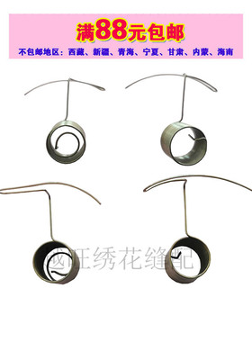 百灵达电脑绣花机配件挑线簧 BARUDAN 21圈报警簧过线簧 优质新品