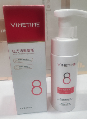 微美时光氨基酸洗面奶极光洁面慕斯净颜凝露洗面奶卸妆清洁正品