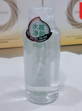 柳丝木舒柔净润卸妆水500ml水感清润深层清洁卸妆水