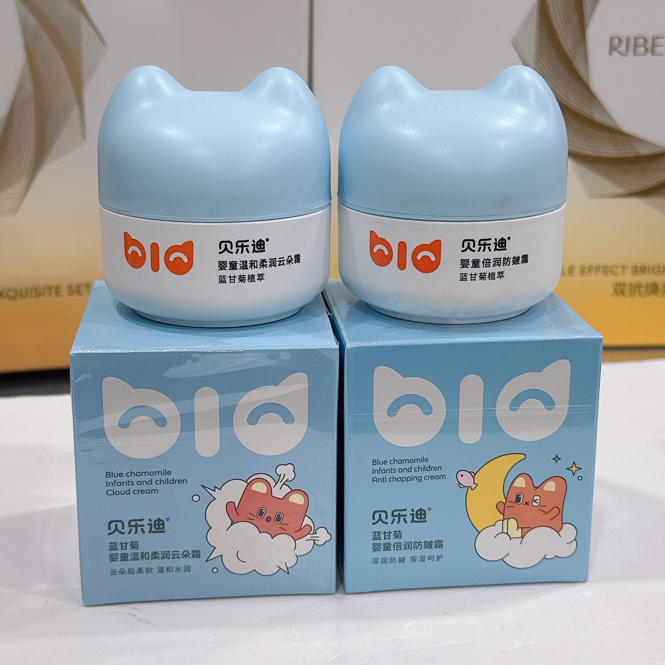 贝乐迪婴童倍润防皴霜蓝甘菊温和柔润安心霜儿童云朵补水保湿面霜