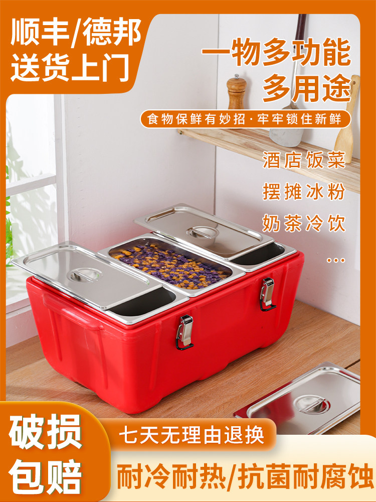 不锈钢保温箱商业餐厅大容量米桶家用户外露营隔断防尘密封保温桶