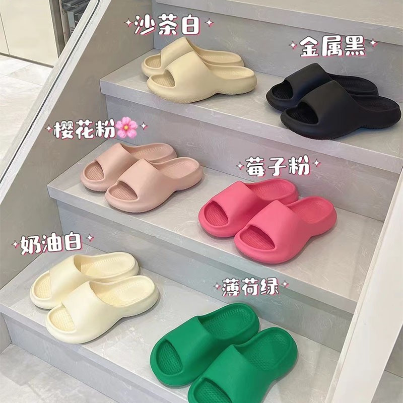 防滑亮色时尚EVA小红书同款