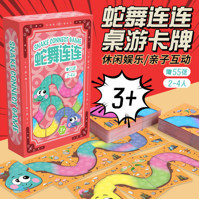 儿童颜色配对卡牌亲子互动游戏