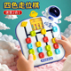 儿童智力开发大脑思维训练幼儿园颜色配对四色走位棋益智玩具3岁