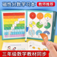 磁吸分数盘磁力磁性分数学习盘演示器三年级数学教具分子分母认知