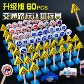 儿童交通标志牌玩具积木幼儿园道路标指示牌红绿灯信号灯安全教具