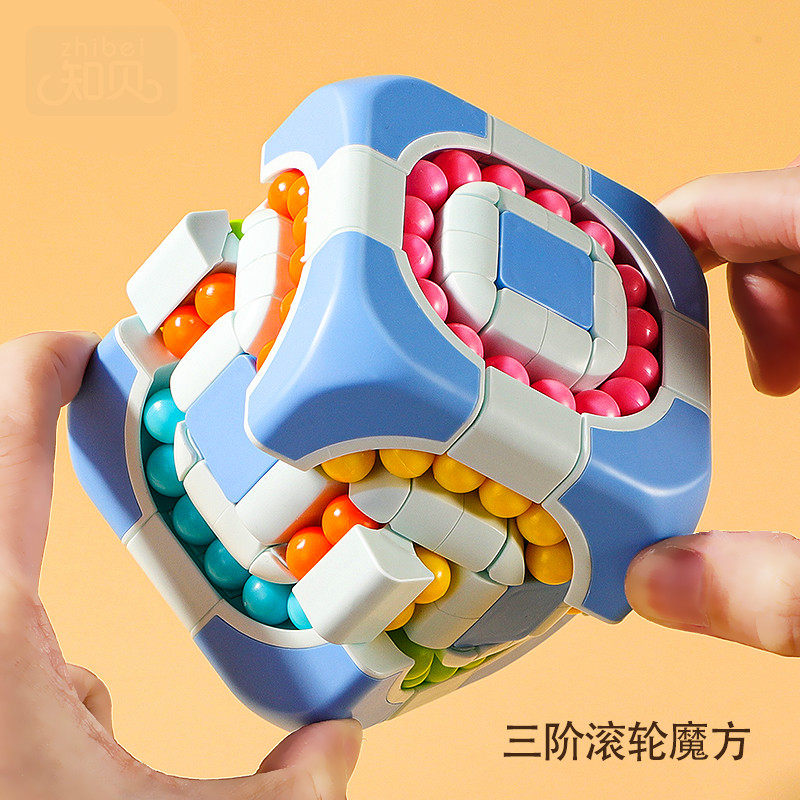 三阶滚珠魔方盘儿童小魔豆旋转指尖陀螺解压智力思维训练益智玩具