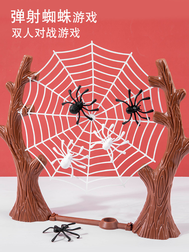 DOUYIN PRESS AND BOUNCE SPIDER 교수형 웹 끈적 끈적한 르 유치원 어린이 부모-자식 게임 이중 전투 방출 장난감