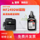LBP151dw 246dn 236n 适用佳能MF211碳粉MF215 CRG337墨粉232w 249dw 212 226 243d 223 216打印机高清碳粉