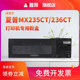 235粉盒AR 2648激光打印机2308L碳粉MX 1808S 2028D 适用夏普MX 2348NV 2008L 2038D复印机2048 236CT墨粉盒