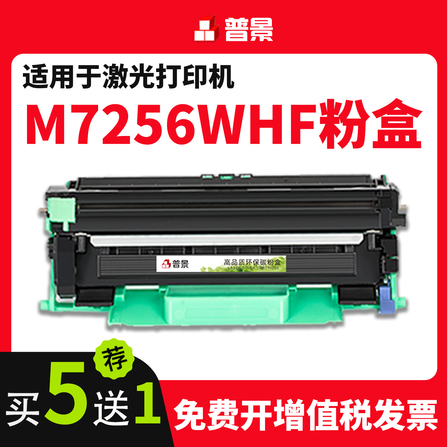 适用联想M7256WHF硒鼓M2051 M1840 M1851 f2081h打印机硒鼓易加粉LJ2206复印一体机墨盒F2071H S2001鼓架碳粉