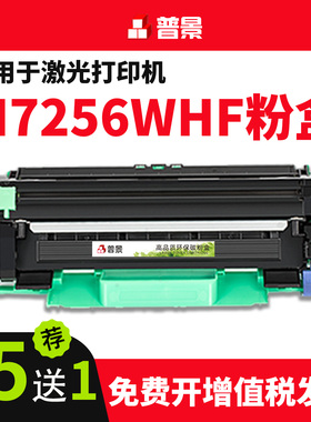 适用联想M7256WHF硒鼓M2051 M1840 M1851 f2081h打印机硒鼓易加粉LJ2206复印一体机墨盒F2071H S2001鼓架碳粉