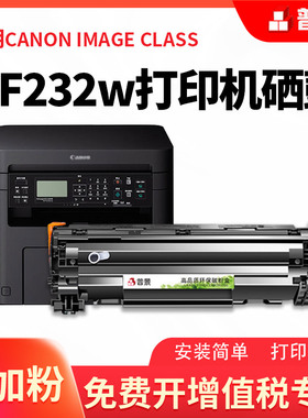 适用Canon MF232w硒鼓MF215 MF243d MF249dw MF210打印机墨盒CRG337 LBP151dw 246dn 236n 212w碳粉盒