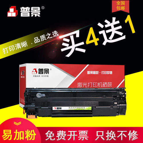 精选配件 质量上乘 打印清晰 全国包邮