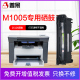LaserJet M1005 MFP 适用惠普打印机硒鼓HP 1020 1020plus通用晒鼓12A墨盒Q2612A碳粉盒1005易加粉2612A硒鼓