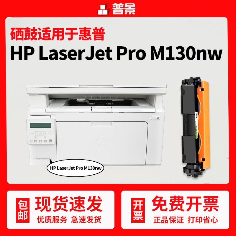 带芯片版 装机即用 打印兼容稳定