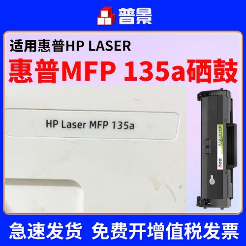全新芯片 上机就用 打印清晰  免费开票