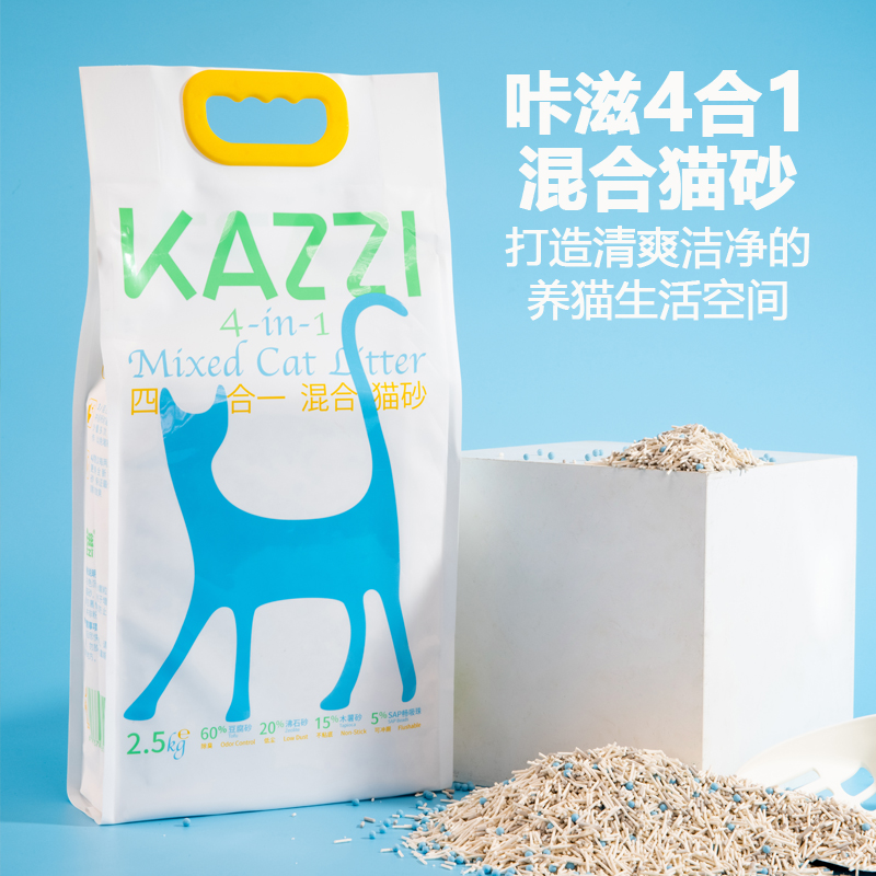 咔滋多功能复合猫砂除臭可冲厕