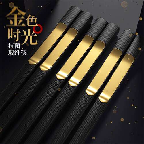 尖头高颜值防滑耐高温轻奢风筷子