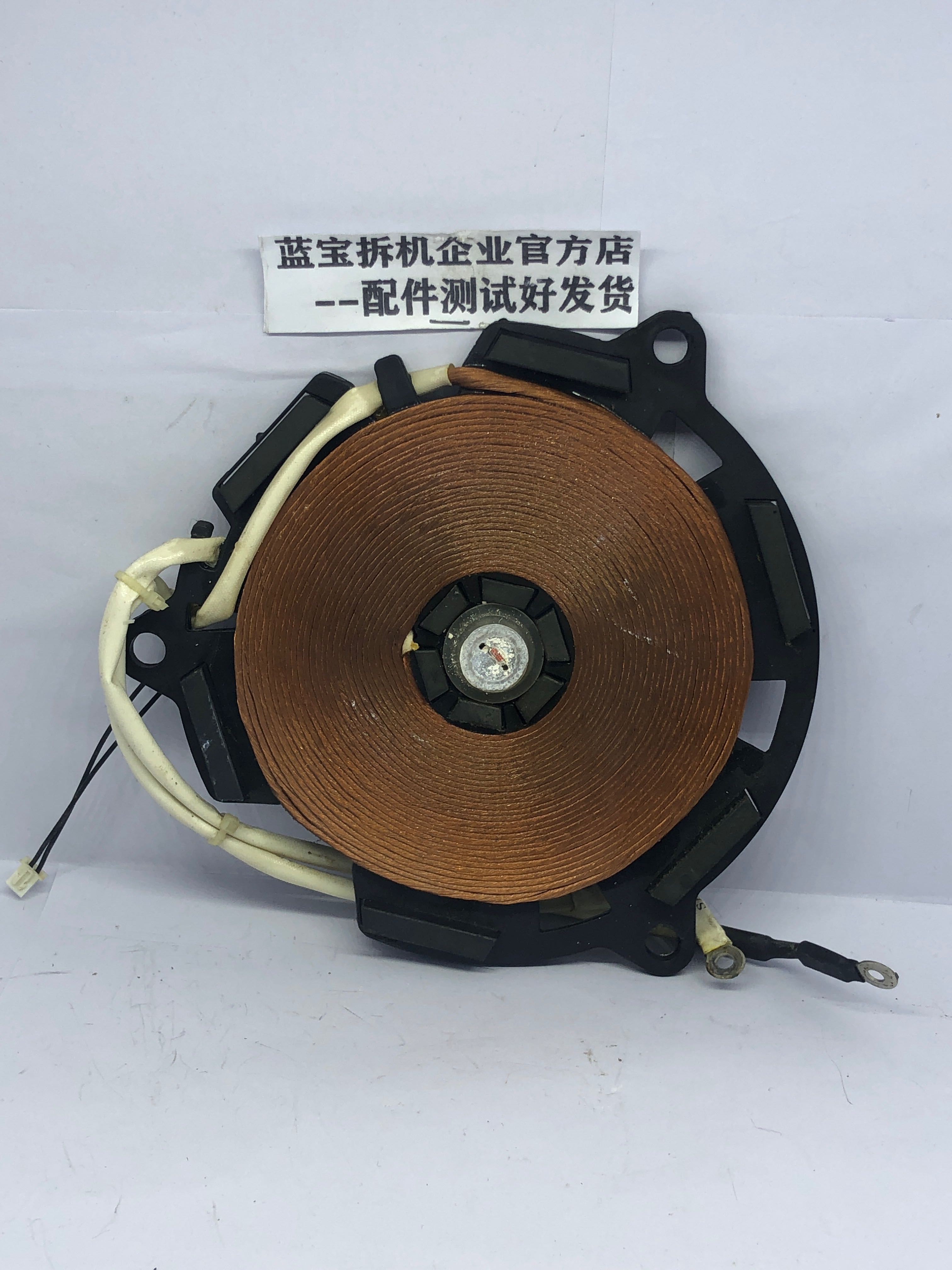 适用于苏泊尔电磁炉C21-SDHCB03主板加热线盘/发热线圈传感器配件