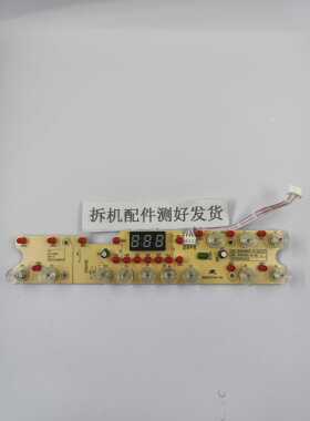 适用于苏泊尔电磁炉C21-SDHCB9E88显示触摸板C21-SDHCB9E31-J1-A0