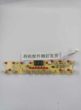 适用于苏泊尔电磁炉C21-SDHCB9E88显示触摸板C21-SDHCB9E31-J1-A0