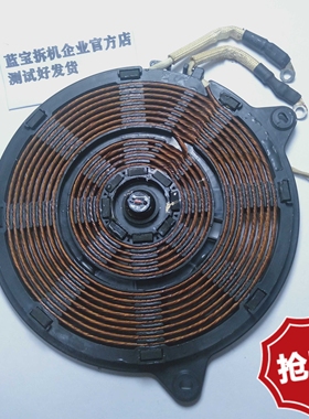 适用于九阳JYC-21FS37电磁炉线盘 线圈传感器孔距16.5×17×19CM