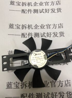 适用于美的电磁炉C21-ST2112风扇18V主板ADS12025M18-D散热风扇